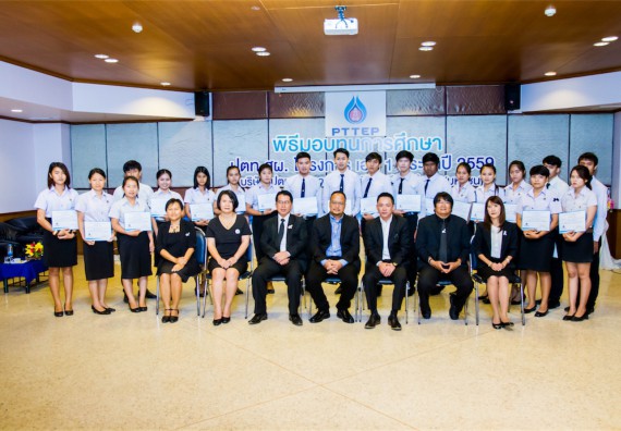 ภาพกิจกรรม พิธีมอบทุนเพื่อการศึกษา 