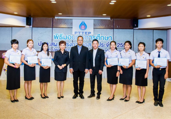 ภาพกิจกรรม พิธีมอบทุนเพื่อการศึกษา 