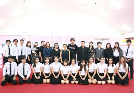 ภาพกิจกรรม โปรแกรมวิชาเคมี จัดการอบรมเชิงปฏิบัติการนำเสนอผลงานวิจัยทางเคมี