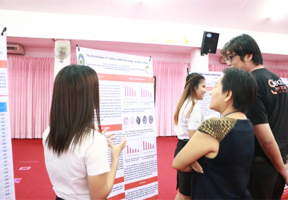 ภาพกิจกรรม โปรแกรมวิชาเคมี จัดการอบรมเชิงปฏิบัติการนำเสนอผลงานวิจัยทางเคมี