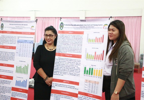 ภาพกิจกรรม โปรแกรมวิชาเคมี จัดการอบรมเชิงปฏิบัติการนำเสนอผลงานวิจัยทางเคมี