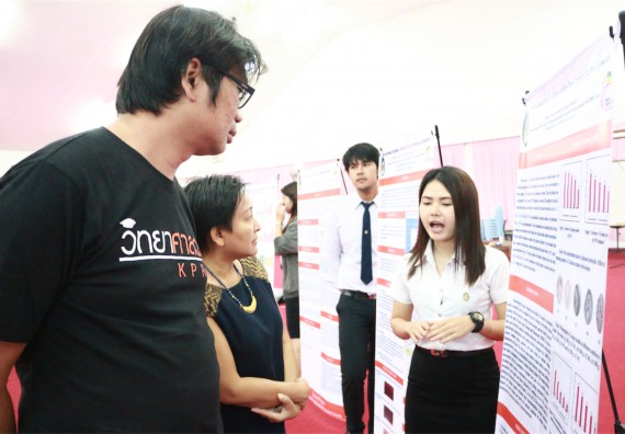ภาพกิจกรรม โปรแกรมวิชาเคมี จัดการอบรมเชิงปฏิบัติการนำเสนอผลงานวิจัยทางเคมี