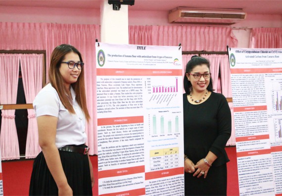 ภาพกิจกรรม โปรแกรมวิชาเคมี จัดการอบรมเชิงปฏิบัติการนำเสนอผลงานวิจัยทางเคมี