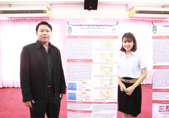 ภาพกิจกรรม โปรแกรมวิชาเคมี จัดการอบรมเชิงปฏิบัติการนำเสนอผลงานวิจัยทางเคมี