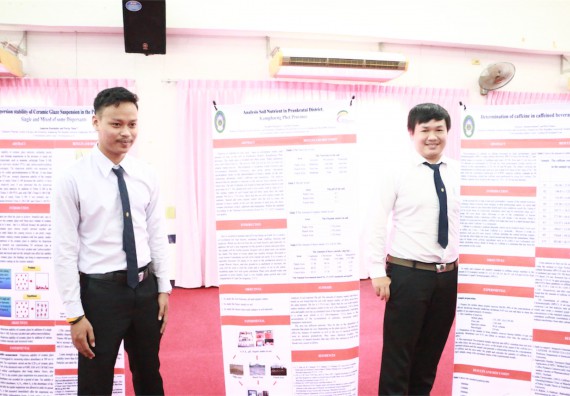 ภาพกิจกรรม โปรแกรมวิชาเคมี จัดการอบรมเชิงปฏิบัติการนำเสนอผลงานวิจัยทางเคมี