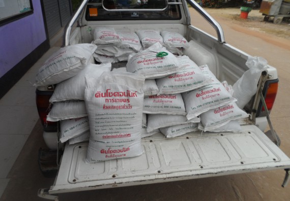 ภาพกิจกรรม โปรแกรมวิชาเกษตรศาสตร์ จัดการอบรม การขยายพันธุ์พืชผักสวนครัว