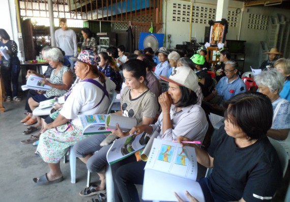 ภาพกิจกรรม โปรแกรมวิชาเกษตรศาสตร์ จัดการอบรม เรื่อง การขยายพันธุ์พืชผักสวนครัว