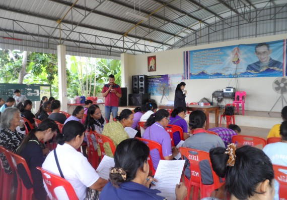 ภาพกิจกรรม โปรแกรมวิชาเกษตรศาสตร์ จัดการอบรม ในเรื่อง การทำน้ำยาไล่แมลง