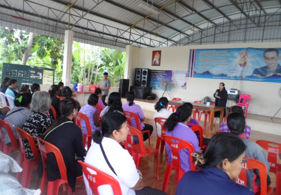 ภาพกิจกรรม โปรแกรมวิชาเกษตรศาสตร์ จัดการอบรม ในเรื่อง การทำน้ำยาไล่แมลง