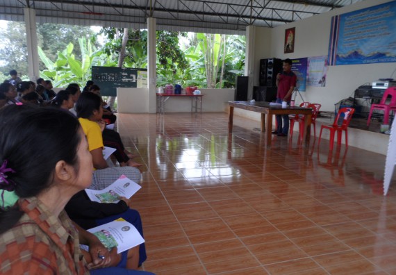 ภาพกิจกรรม โปรแกรมวิชาเกษตรศาสตร์ จัดการอบรม ในเรื่อง การทำน้ำยาไล่แมลง