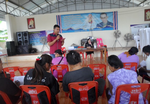 ภาพกิจกรรม โปรแกรมวิชาเกษตรศาสตร์ จัดการอบรม ในเรื่อง การทำน้ำยาไล่แมลง