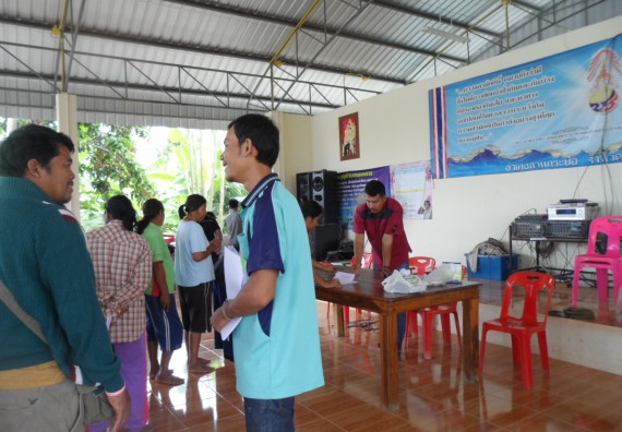 ภาพกิจกรรม โปรแกรมวิชาเกษตรศาสตร์ จัดการอบรม ในเรื่อง การทำน้ำยาไล่แมลง