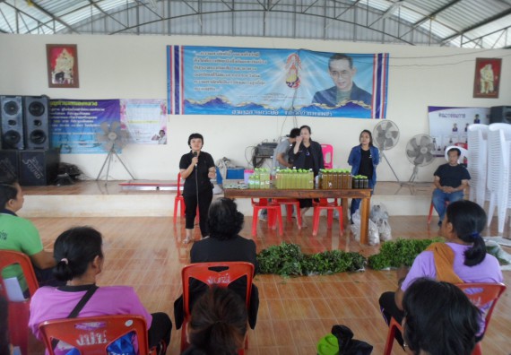 ภาพกิจกรรม โปรแกรมวิชาเกษตรศาสตร์ จัดการอบรม ในเรื่อง การทำน้ำยาไล่แมลง