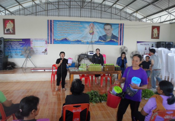 ภาพกิจกรรม โปรแกรมวิชาเกษตรศาสตร์ จัดการอบรม ในเรื่อง การทำน้ำยาไล่แมลง