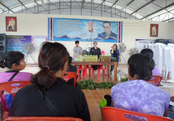 ภาพกิจกรรม โปรแกรมวิชาเกษตรศาสตร์ จัดการอบรม ในเรื่อง การทำน้ำยาไล่แมลง