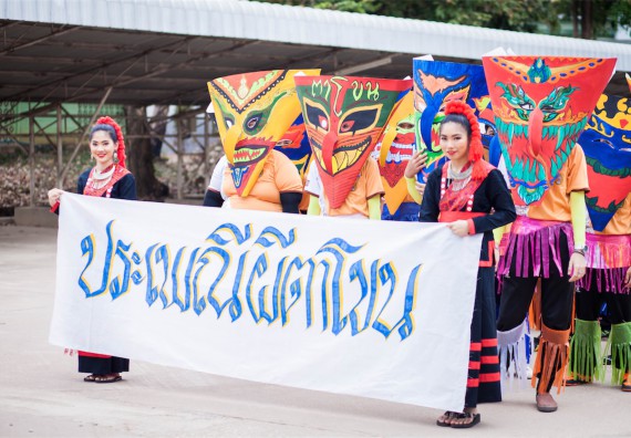 ภาพกิจกรรม คณะวิทยาศาสตร์และเทคโนโลยี เข้าร่วม กิจกรรมกีฬาระหว่างคณะ ปลาบึกเกมส์ ครั้งที่ 16