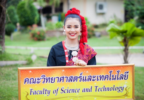 ภาพกิจกรรม คณะวิทยาศาสตร์และเทคโนโลยี เข้าร่วม กิจกรรมกีฬาระหว่างคณะ ปลาบึกเกมส์ ครั้งที่ 16