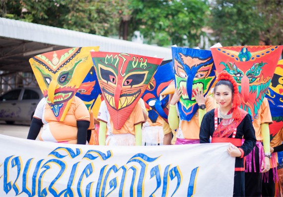 ภาพกิจกรรม คณะวิทยาศาสตร์และเทคโนโลยี เข้าร่วม กิจกรรมกีฬาระหว่างคณะ ปลาบึกเกมส์ ครั้งที่ 16