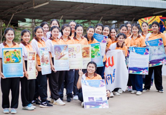 ภาพกิจกรรม คณะวิทยาศาสตร์และเทคโนโลยี เข้าร่วม กิจกรรมกีฬาระหว่างคณะ ปลาบึกเกมส์ ครั้งที่ 16