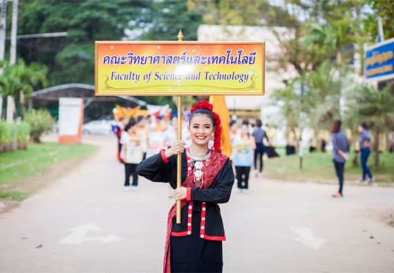 ภาพกิจกรรม คณะวิทยาศาสตร์และเทคโนโลยี เข้าร่วม กิจกรรมกีฬาระหว่างคณะ ปลาบึกเกมส์ ครั้งที่ 16