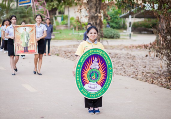 ภาพกิจกรรม คณะวิทยาศาสตร์และเทคโนโลยี เข้าร่วม กิจกรรมกีฬาระหว่างคณะ ปลาบึกเกมส์ ครั้งที่ 16