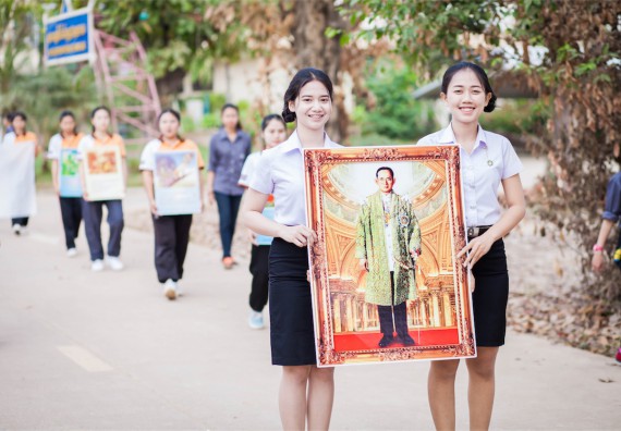ภาพกิจกรรม คณะวิทยาศาสตร์และเทคโนโลยี เข้าร่วม กิจกรรมกีฬาระหว่างคณะ ปลาบึกเกมส์ ครั้งที่ 16