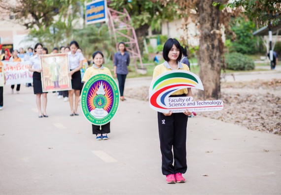 ภาพกิจกรรม คณะวิทยาศาสตร์และเทคโนโลยี เข้าร่วม กิจกรรมกีฬาระหว่างคณะ ปลาบึกเกมส์ ครั้งที่ 16