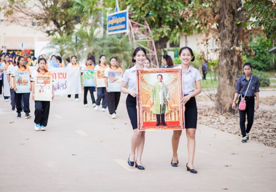 ภาพกิจกรรม คณะวิทยาศาสตร์และเทคโนโลยี เข้าร่วม กิจกรรมกีฬาระหว่างคณะ ปลาบึกเกมส์ ครั้งที่ 16