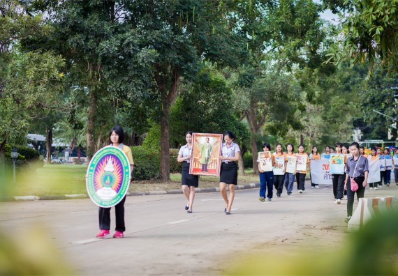 ภาพกิจกรรม คณะวิทยาศาสตร์และเทคโนโลยี เข้าร่วม กิจกรรมกีฬาระหว่างคณะ ปลาบึกเกมส์ ครั้งที่ 16