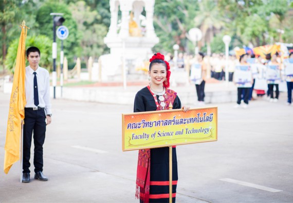 ภาพกิจกรรม คณะวิทยาศาสตร์และเทคโนโลยี เข้าร่วม กิจกรรมกีฬาระหว่างคณะ ปลาบึกเกมส์ ครั้งที่ 16