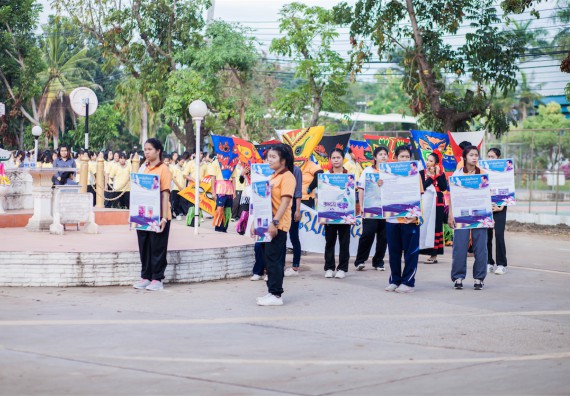 ภาพกิจกรรม คณะวิทยาศาสตร์และเทคโนโลยี เข้าร่วม กิจกรรมกีฬาระหว่างคณะ ปลาบึกเกมส์ ครั้งที่ 16