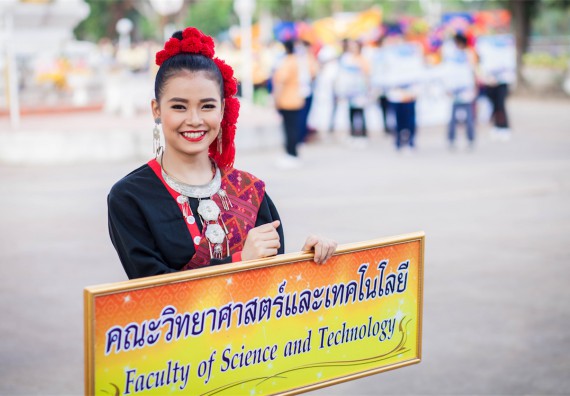 ภาพกิจกรรม คณะวิทยาศาสตร์และเทคโนโลยี เข้าร่วม กิจกรรมกีฬาระหว่างคณะ ปลาบึกเกมส์ ครั้งที่ 16