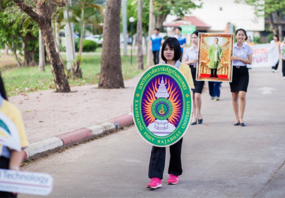ภาพกิจกรรม คณะวิทยาศาสตร์และเทคโนโลยี เข้าร่วม กิจกรรมกีฬาระหว่างคณะ ปลาบึกเกมส์ ครั้งที่ 16