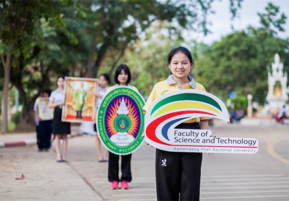 ภาพกิจกรรม คณะวิทยาศาสตร์และเทคโนโลยี เข้าร่วม กิจกรรมกีฬาระหว่างคณะ ปลาบึกเกมส์ ครั้งที่ 16