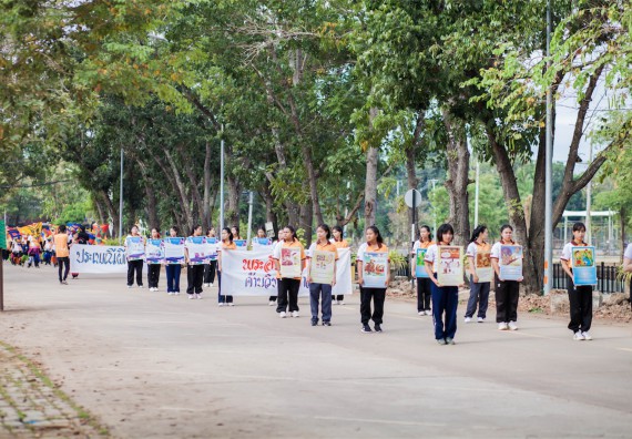 ภาพกิจกรรม คณะวิทยาศาสตร์และเทคโนโลยี เข้าร่วม กิจกรรมกีฬาระหว่างคณะ ปลาบึกเกมส์ ครั้งที่ 16