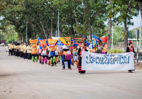 ภาพกิจกรรม คณะวิทยาศาสตร์และเทคโนโลยี เข้าร่วม กิจกรรมกีฬาระหว่างคณะ ปลาบึกเกมส์ ครั้งที่ 16