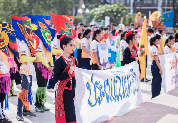 ภาพกิจกรรม คณะวิทยาศาสตร์และเทคโนโลยี เข้าร่วม กิจกรรมกีฬาระหว่างคณะ ปลาบึกเกมส์ ครั้งที่ 16