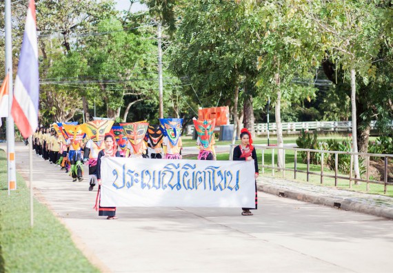 ภาพกิจกรรม คณะวิทยาศาสตร์และเทคโนโลยี เข้าร่วม กิจกรรมกีฬาระหว่างคณะ ปลาบึกเกมส์ ครั้งที่ 16