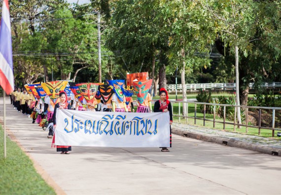 ภาพกิจกรรม คณะวิทยาศาสตร์และเทคโนโลยี เข้าร่วม กิจกรรมกีฬาระหว่างคณะ ปลาบึกเกมส์ ครั้งที่ 16