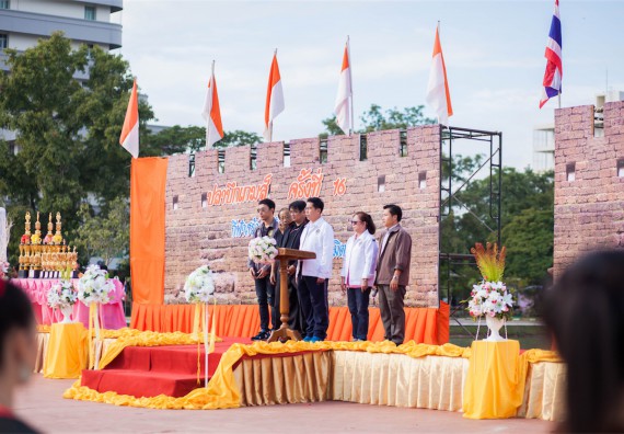 ภาพกิจกรรม คณะวิทยาศาสตร์และเทคโนโลยี เข้าร่วม กิจกรรมกีฬาระหว่างคณะ ปลาบึกเกมส์ ครั้งที่ 16