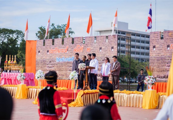 ภาพกิจกรรม คณะวิทยาศาสตร์และเทคโนโลยี เข้าร่วม กิจกรรมกีฬาระหว่างคณะ ปลาบึกเกมส์ ครั้งที่ 16