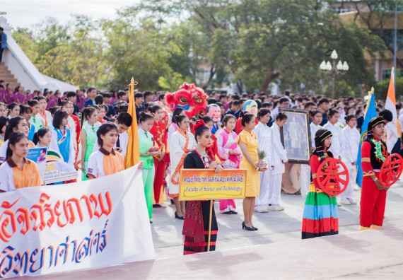 ภาพกิจกรรม คณะวิทยาศาสตร์และเทคโนโลยี เข้าร่วม กิจกรรมกีฬาระหว่างคณะ ปลาบึกเกมส์ ครั้งที่ 16
