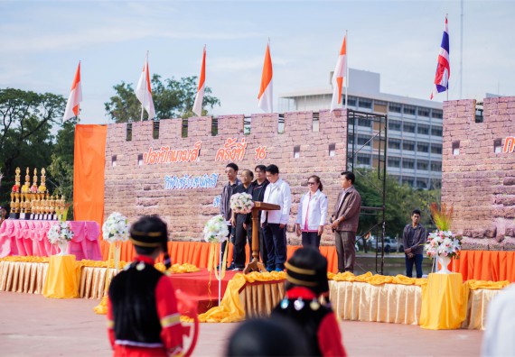 ภาพกิจกรรม คณะวิทยาศาสตร์และเทคโนโลยี เข้าร่วม กิจกรรมกีฬาระหว่างคณะ ปลาบึกเกมส์ ครั้งที่ 16