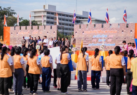 ภาพกิจกรรม คณะวิทยาศาสตร์และเทคโนโลยี เข้าร่วม กิจกรรมกีฬาระหว่างคณะ ปลาบึกเกมส์ ครั้งที่ 16