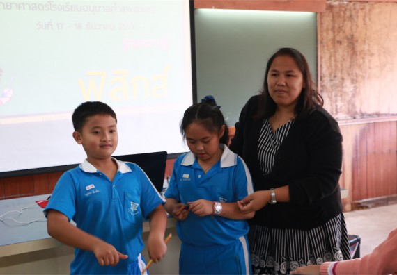 ภาพกิจกรรม ค่ายวิทยาศาสตร์รุ่นจิ๋ว โรงเรียนอนุบาลกำแพงเพชร 