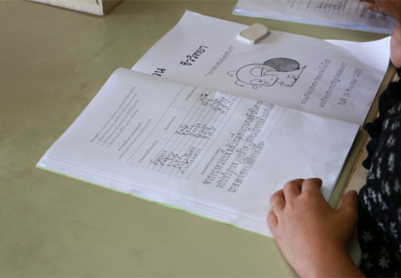 ภาพกิจกรรม ค่ายวิทยาศาสตร์รุ่นจิ๋ว โรงเรียนอนุบาลกำแพงเพชร 