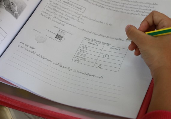 ภาพกิจกรรม ค่ายวิทยาศาสตร์รุ่นจิ๋ว โรงเรียนอนุบาลกำแพงเพชร 