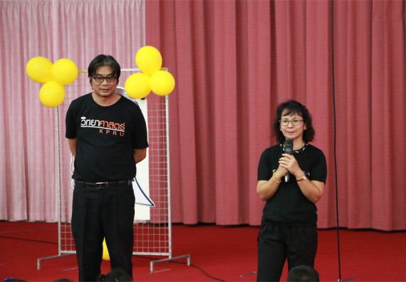 ภาพกิจกรรม ค่ายวิทยาศาสตร์รุ่นจิ๋ว โรงเรียนอนุบาลกำแพงเพชร 