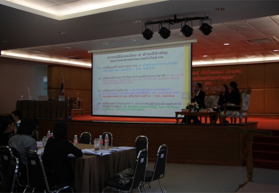 ภาพกิจกรรม โครงการประชุมเสวนา การแลกเปลี่ยนประสบการณ์ ประโยชน์ในการนำเกณฑ์ EdPEx/TQA มาใช้ในการประกันคุณภาพภายใน และจัดทำแผนพัฒนาคุณภาพ