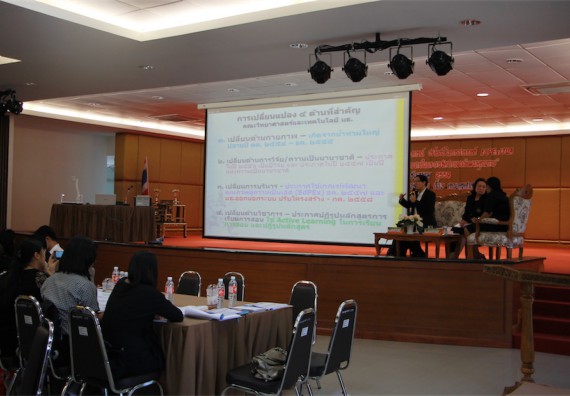 ภาพกิจกรรม โครงการประชุมเสวนา การแลกเปลี่ยนประสบการณ์ ประโยชน์ในการนำเกณฑ์ EdPEx/TQA มาใช้ในการประกันคุณภาพภายใน และจัดทำแผนพัฒนาคุณภาพ